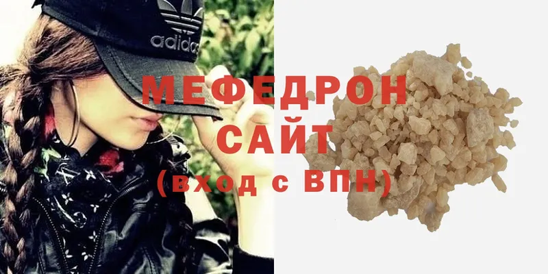 МЯУ-МЯУ mephedrone  Нелидово 